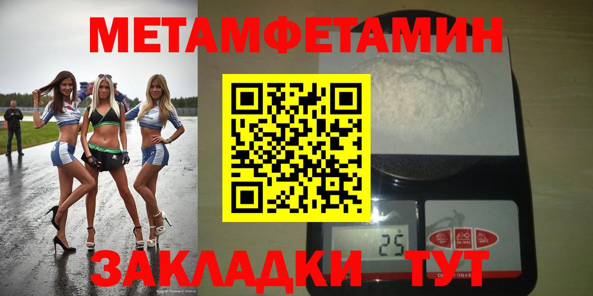 Amphetamine Розовый  Вход с VPN  Amphetamine  Улан-Удэ  Amphetamine 