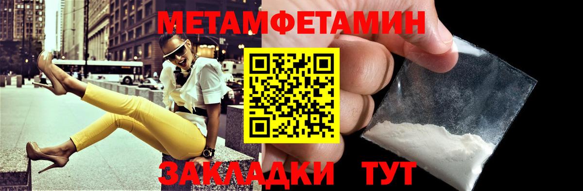 АМФ 97% Улан-Удэ