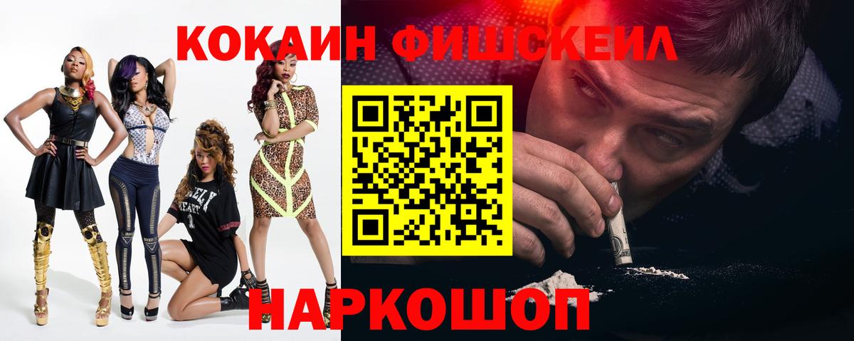 Меф Улан-Удэ