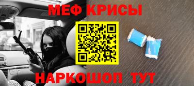 молекула духа Малгобек