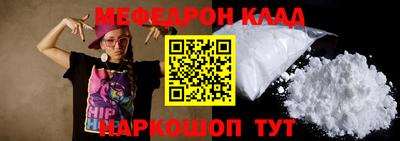 мескалин Мариинск