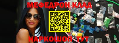 мескалин Мариинск