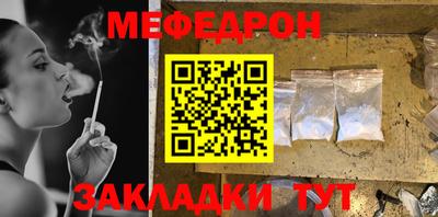 молекула духа Малгобек