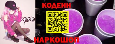 молекула духа Малгобек