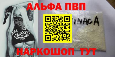 мескалин Мариинск