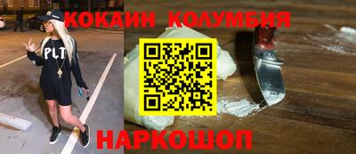 молекула духа Малгобек