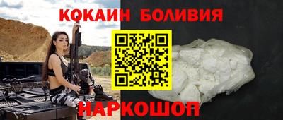 мескалин Мариинск
