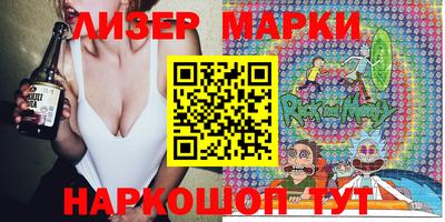 мескалин Мариинск