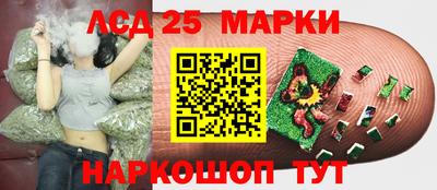 мескалин Мариинск