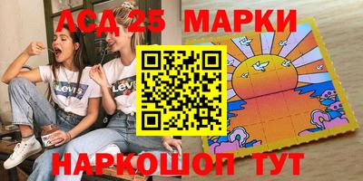 молекула духа Малгобек
