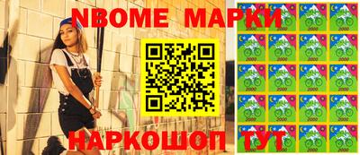 молекула духа Малгобек