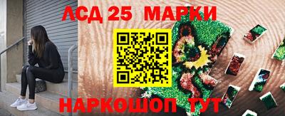 молекула духа Малгобек