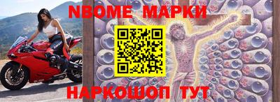 мескалин Мариинск