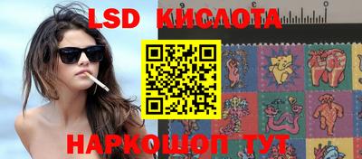 молекула духа Малгобек