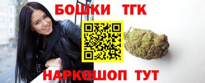 мескалин Мариинск