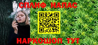 молекула духа Малгобек