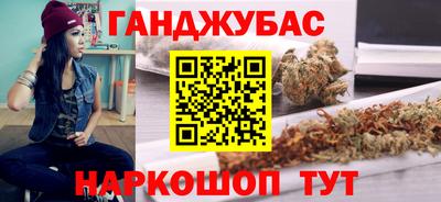 молекула духа Малгобек