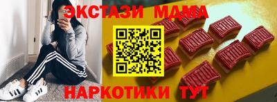 мескалин Мариинск