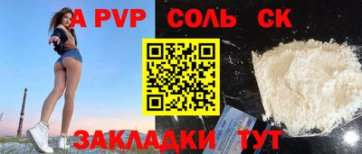 скорость Малоярославец