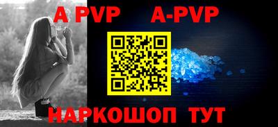 молекула духа Малгобек