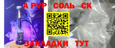 молекула духа Малгобек