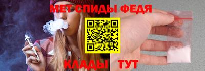 мескалин Мариинск