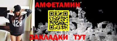 молекула духа Малгобек