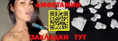 мескалин Мариинск