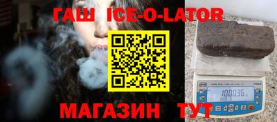 молекула духа Малгобек