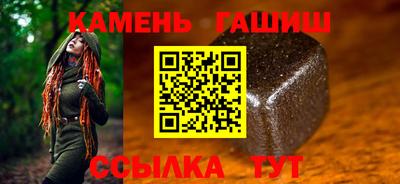 молекула духа Малгобек