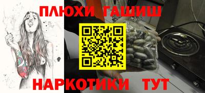молекула духа Малгобек