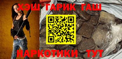 мескалин Мариинск