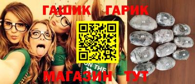 молекула духа Малгобек