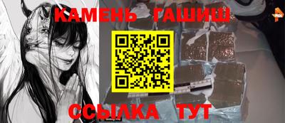 молекула духа Малгобек