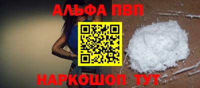 мескалин Мариинск