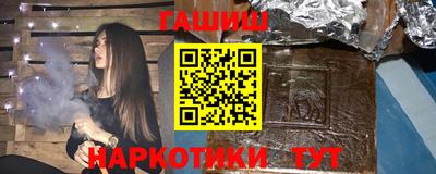 мескалин Мариинск
