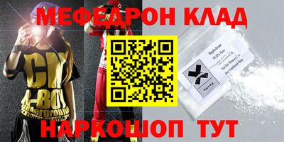 молекула духа Малгобек