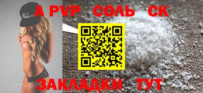молекула духа Малгобек