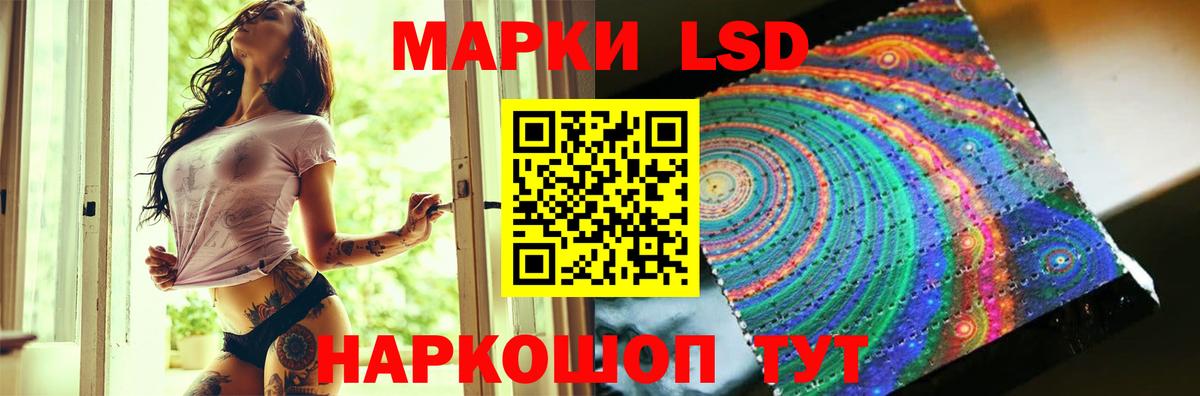 Улан-Удэ  Лсд 25 экстази кислота  Лсд 25 экстази ecstasy  Лсд 25 экстази  Вход с VPN 