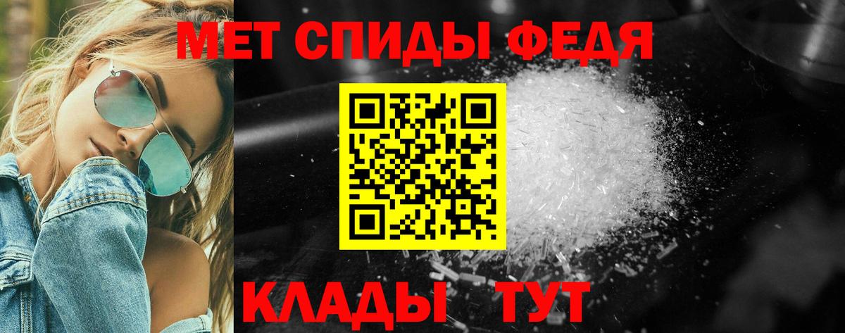 Первитин  Первитин Декстрометамфетамин 99.9%  Вход с VPN  Улан-Удэ  Первитин Декстрометамфетамин 99.9% 