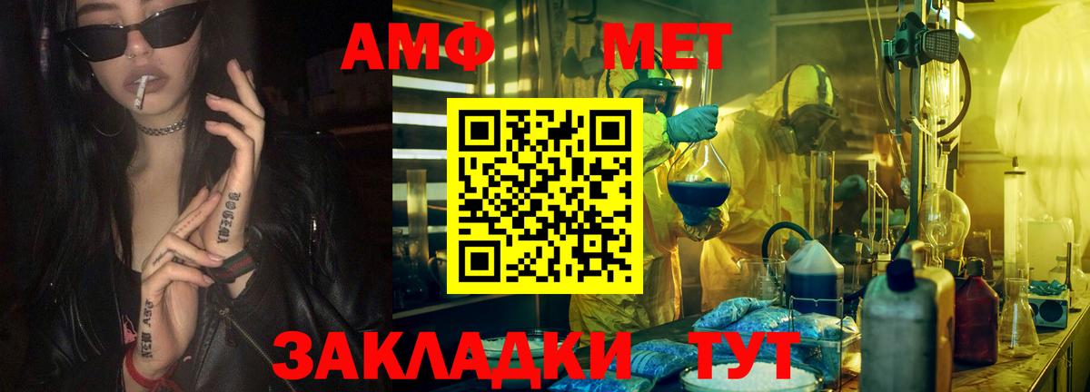 Гашиш  Улан-Удэ  Cocaine  Экстази  MDMA  Меф кристаллы  Вход с VPN  ГАШИШ  Alpha PVP СК   АМФ   МАРИХУАНА 