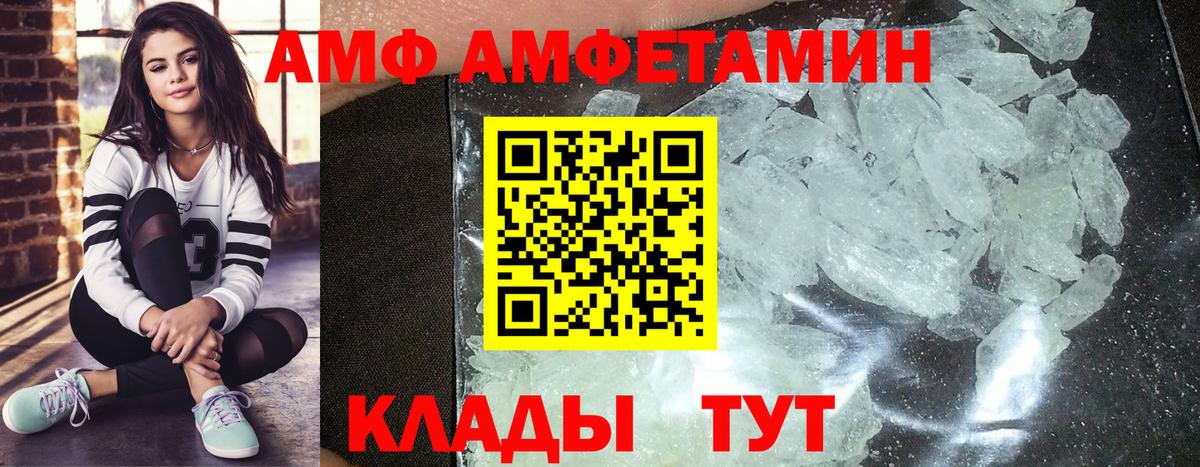 МЕТАМФЕТАМИН Methamphetamine Улан-Удэ