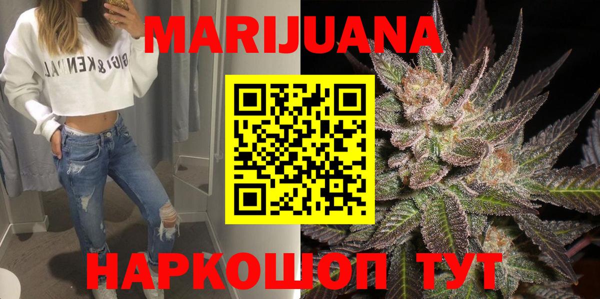 Каннабис OG Kush  Шишки марихуана Amnesia  Улан-Удэ  Канабис VHQ  Вход с VPN 